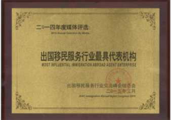 公司荣誉
